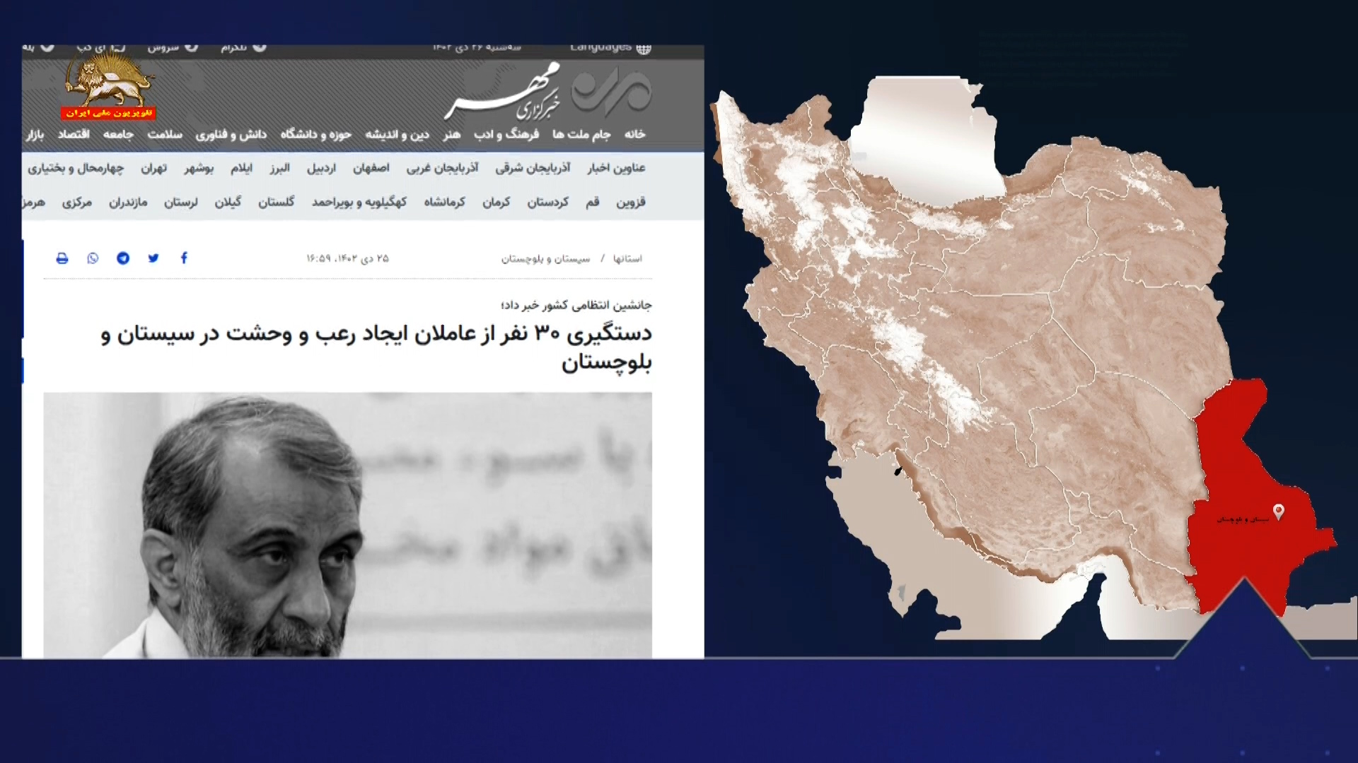 مأموران جنایتکار نیروی انتظامی در استان سیستان و بلوچستان ۳۰ نفر را بعنوان عاملان ایجاد رعب و وحشت در این استان دستگیر کردند